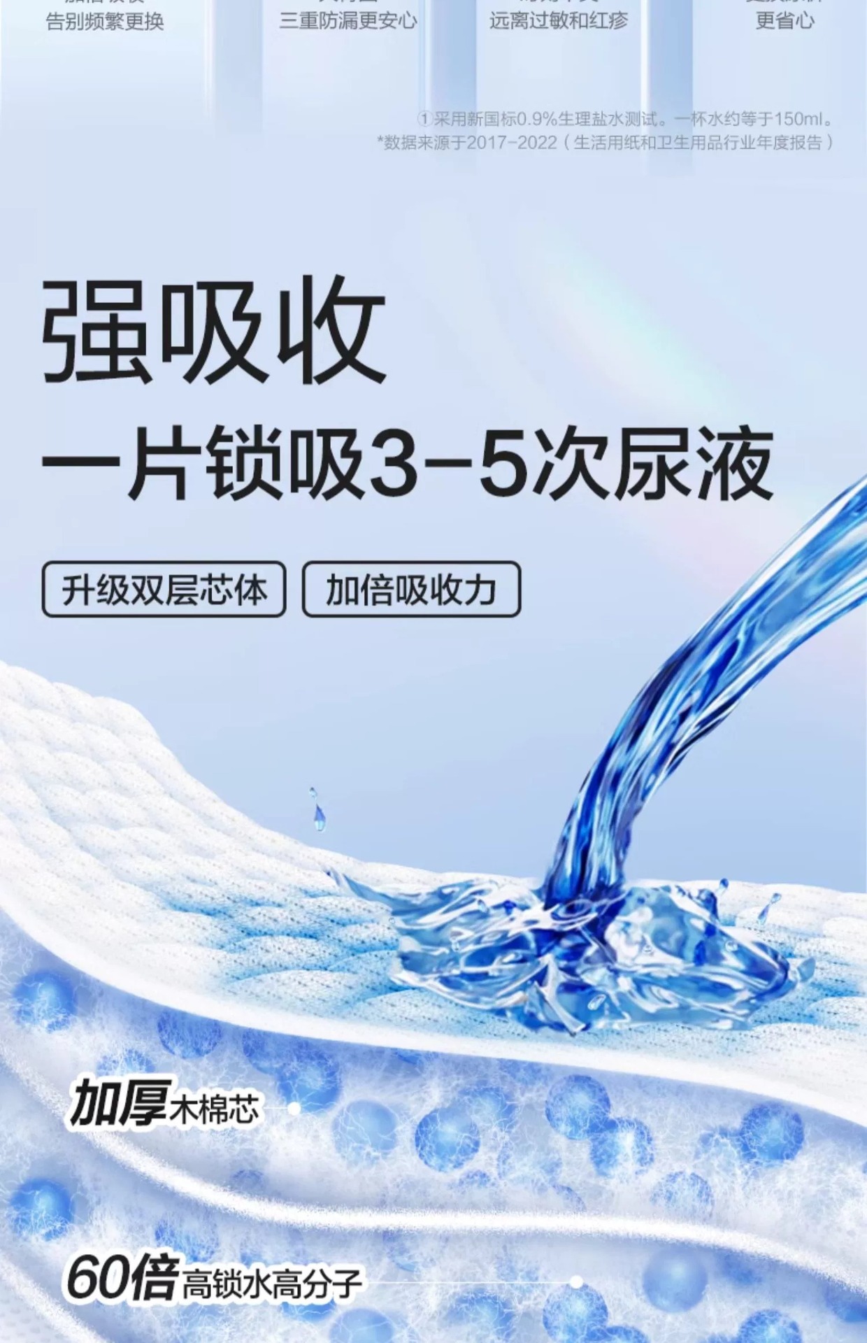 可靠吸收宝成人纸尿裤L大码 男女老年成人纸尿裤尿不湿整箱80片详情3