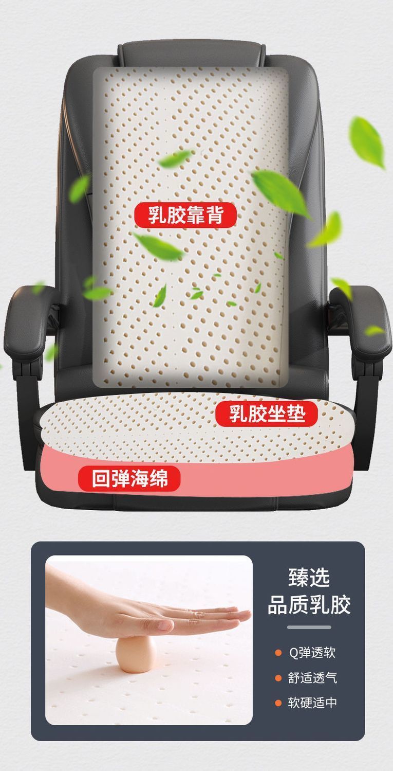星辰电脑椅子靠背家用办公椅子老板椅升降可躺按摩座椅电竞椅详情14