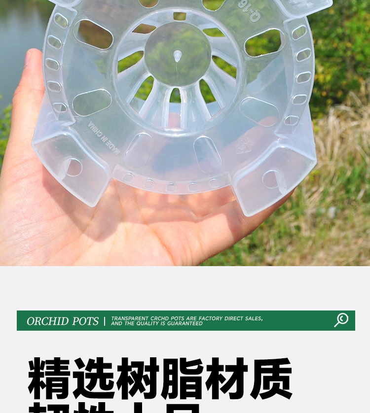 蝴蝶兰专用花盆空气柱透明青山盆特大号大口径塑料圆形桌面高花盆详情10