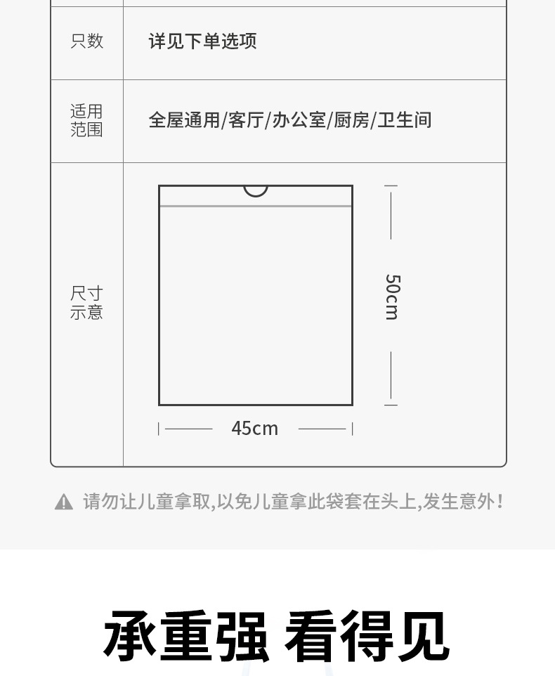 家用抽绳式垃圾袋加厚牢固加大宿舍办公室一次性塑料袋收纳详情5
