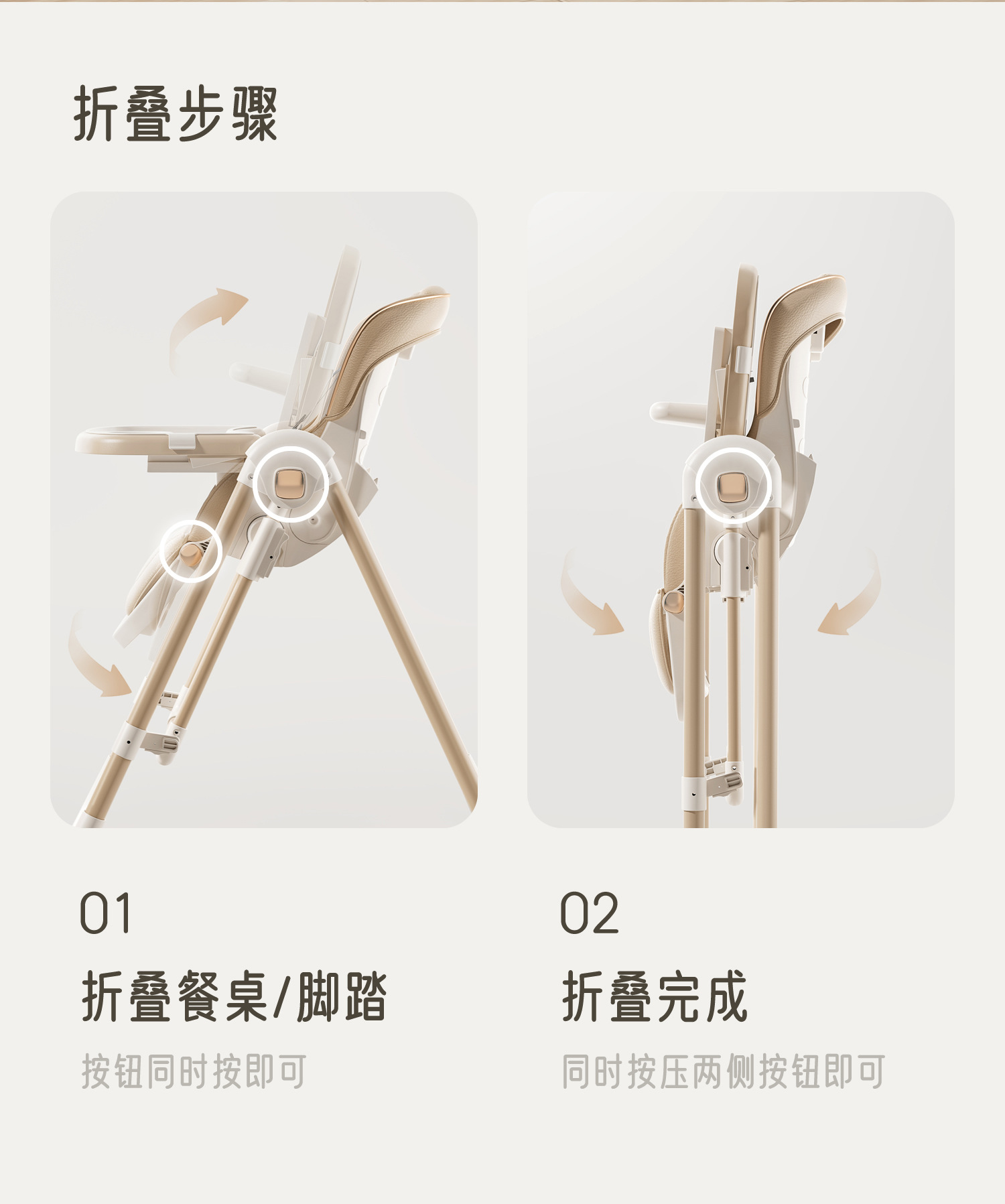 多功能宝宝餐椅0-6岁可坐可躺折叠婴幼儿二合一儿童摇椅母婴用品详情46