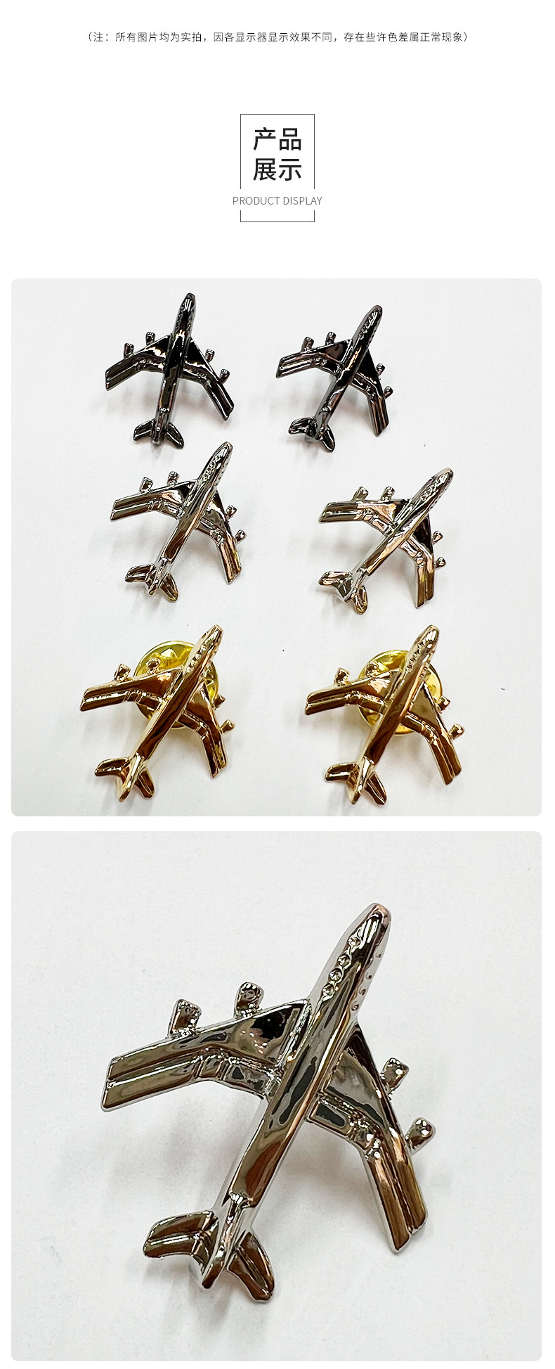 复古飞行器飞机胸针 飞行员礼物军事风徽章西装配饰纪念品潮批发详情3
