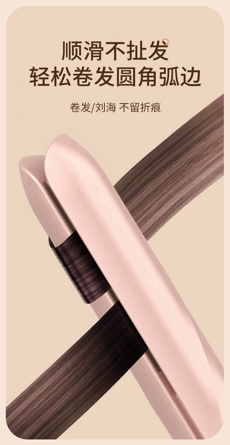 跨境新品夹板USB无线不伤发充电款直板夹卷直两用便携迷你直发器详情27