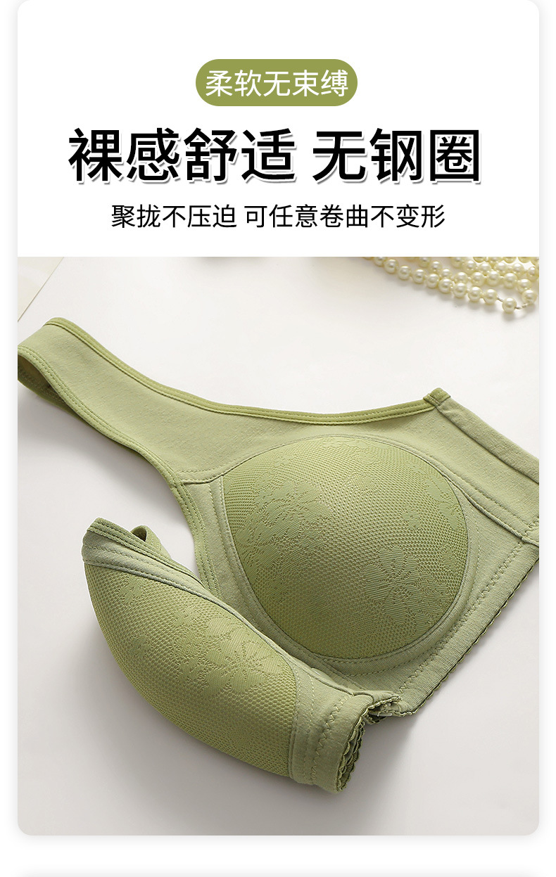 中老年妈妈厚款前开扣蕾丝聚拢防下垂无钢圈美背定型女士文胸胸罩详情8