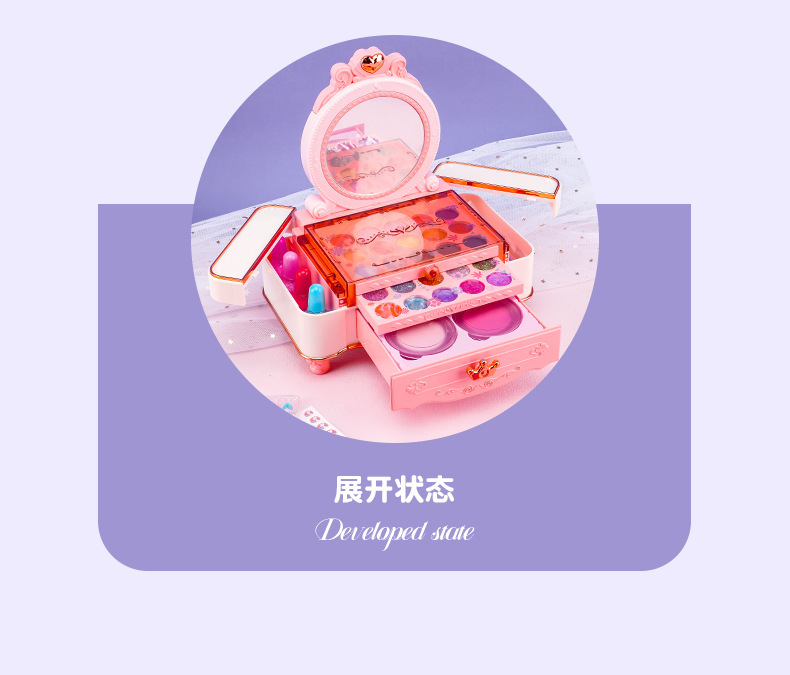 亚马逊跨境新款儿童彩妆化妆品玩具 女孩公主彩妆盒口红美妆箱套装 安全无害彩妆玩具详情12