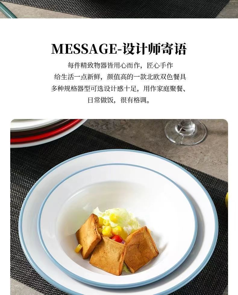 双色密胺酸菜鱼碗草帽碗餐厅商用塑料仿瓷碗水煮鱼大盆大碗汤碗详情2