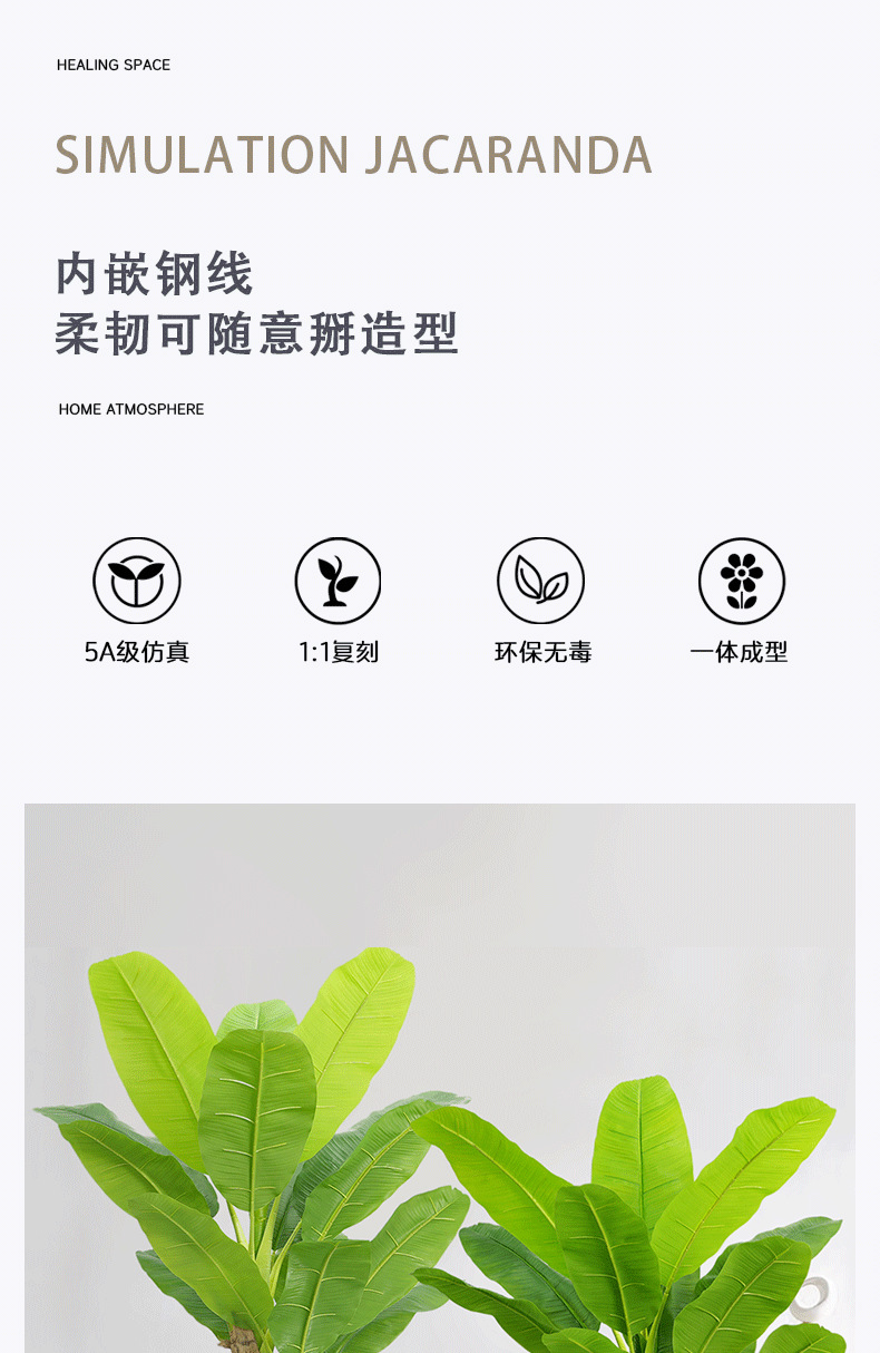 Wholesale of large-scale artificial plants, such as banana tree potted plants, indoor display Windows, floor-to-ceiling decoration, tropical green plants, and banana tree bonsai pic 6