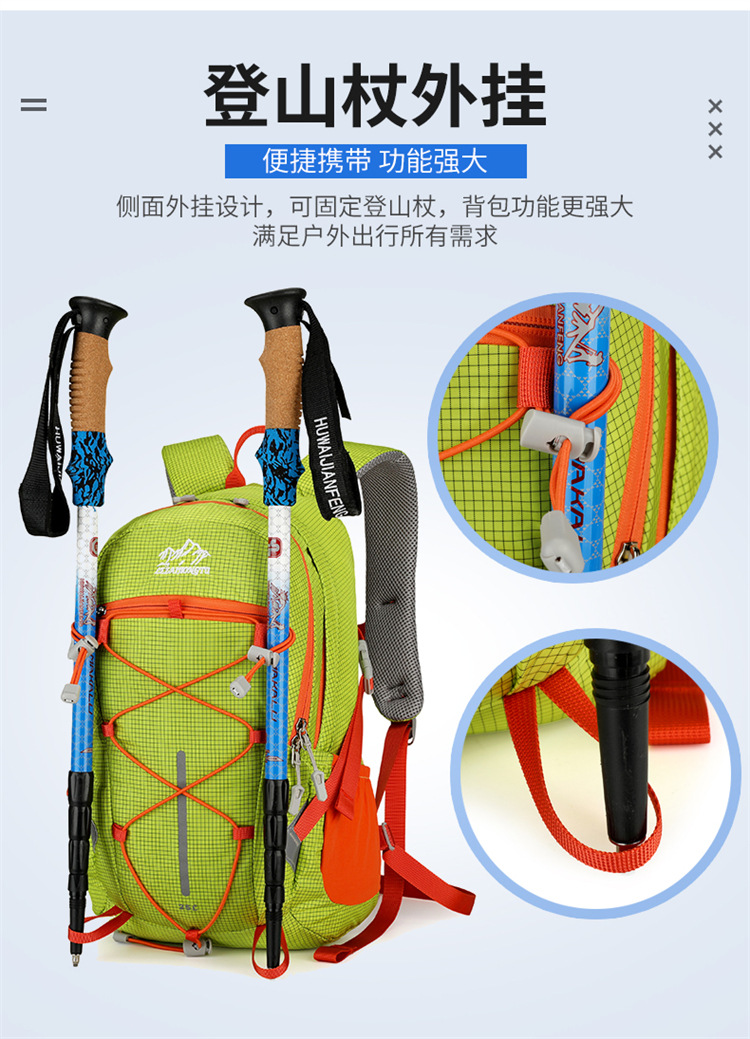 Al aire libre mochila de escalada peso ligero a prueba de agua mochila de senderismo ciclismo camping mochila de viaje fabricante al por mayor pic 11