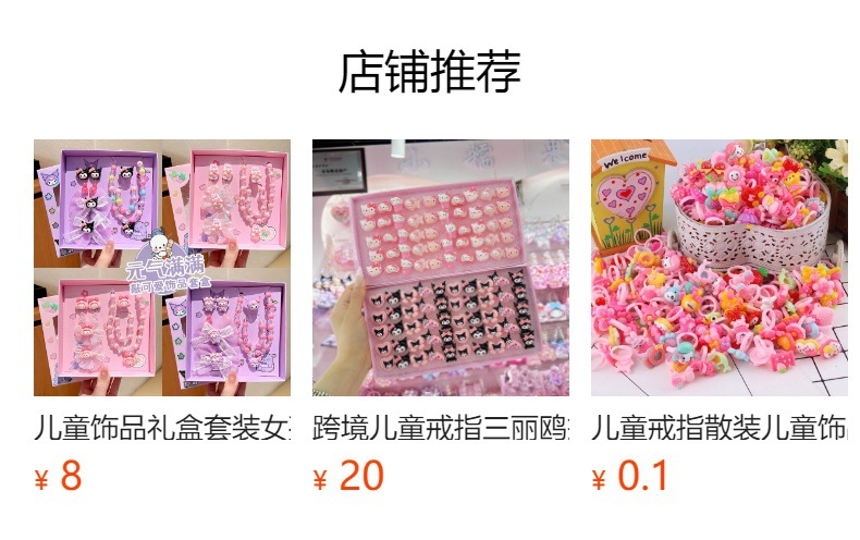 儿童首饰套装儿童发圈手链发夹套装儿童首饰礼盒动物包包儿童饰品详情1