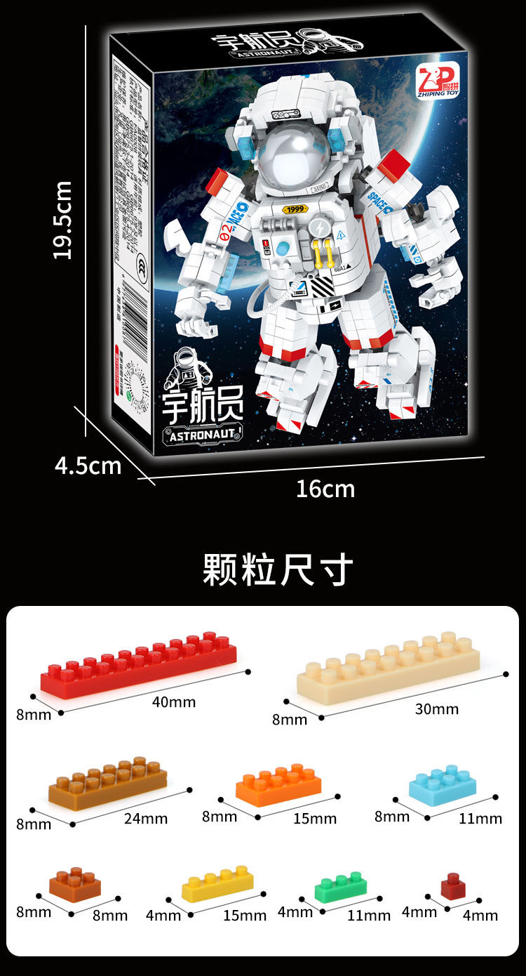 Compatible with Lego bricks, astronaut boy building puzzle toy models, high-difficulty trendy decorative items, birthday gifts pic 12