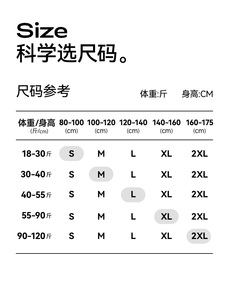 成人舞蹈袜夏薄款女童跳舞练功专用春秋季天鹅绒打底裤白色连裤袜详情17