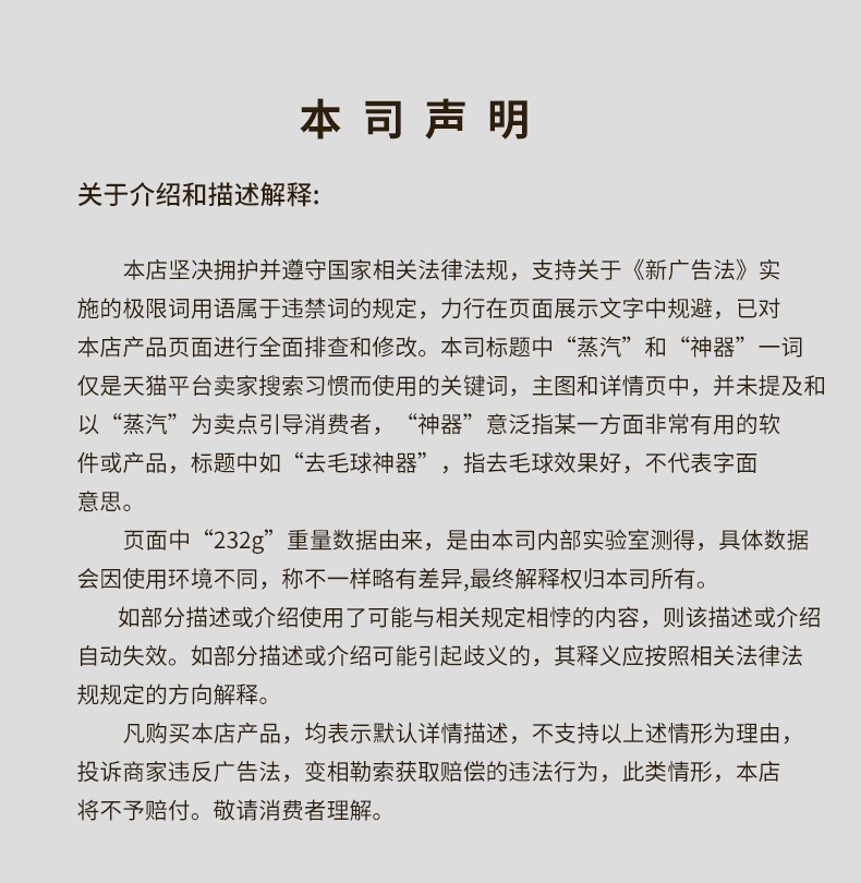 志高熨斗家用手持小型挂烫机电便携式宿舍迷熨烫衣服你小功率神器详情18