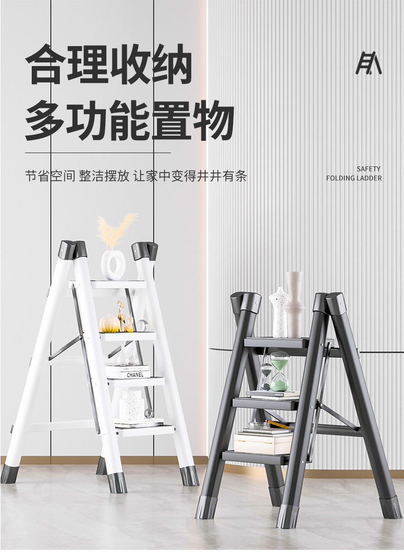 家用梯子加厚折叠人字梯室内登高防滑爬梯扶楼梯伸缩便携式式梯凳详情3