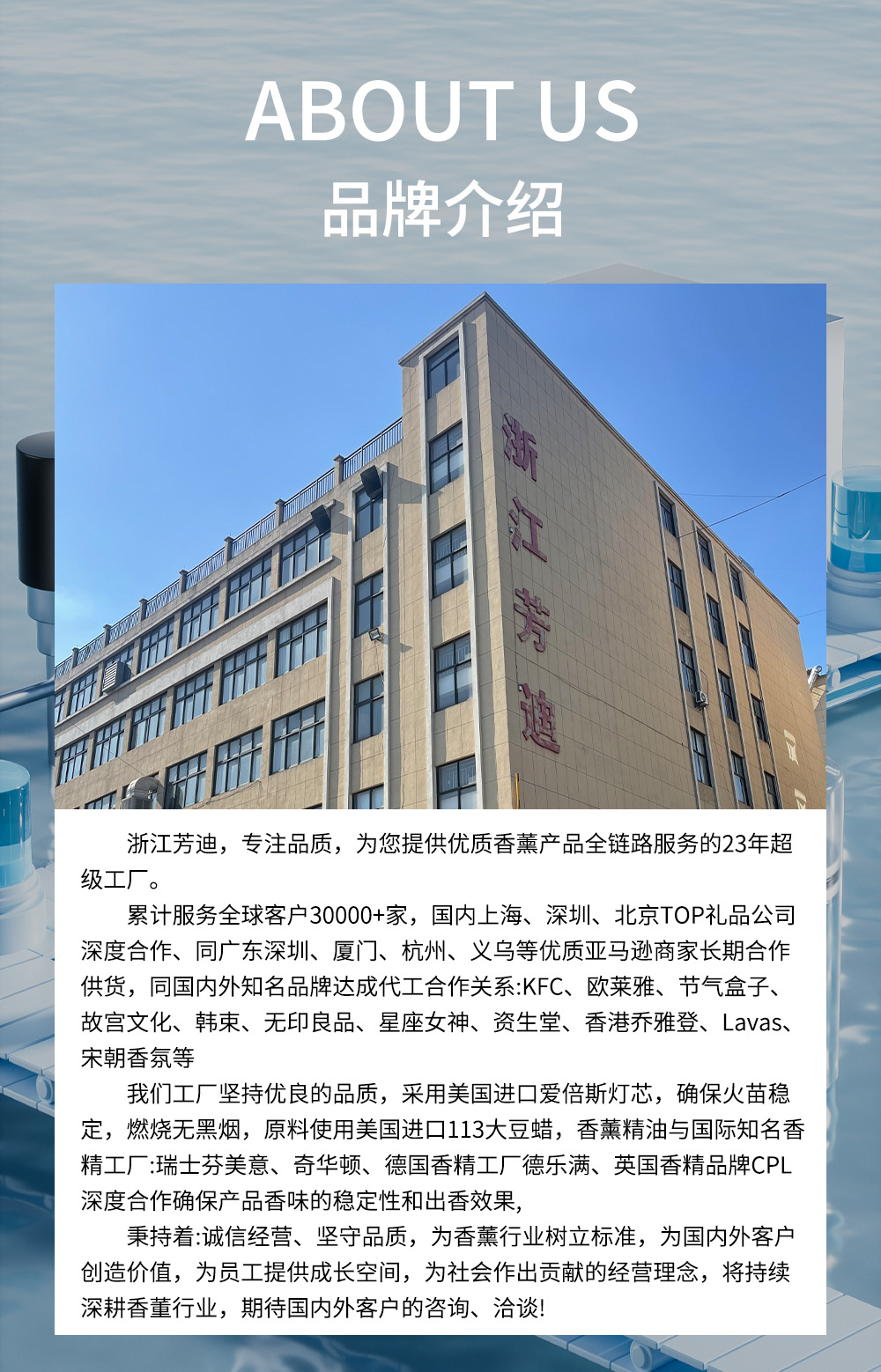 15个高级香水调香氛精油经典酒店香家居摆件装饰空气清新无火香薰详情3