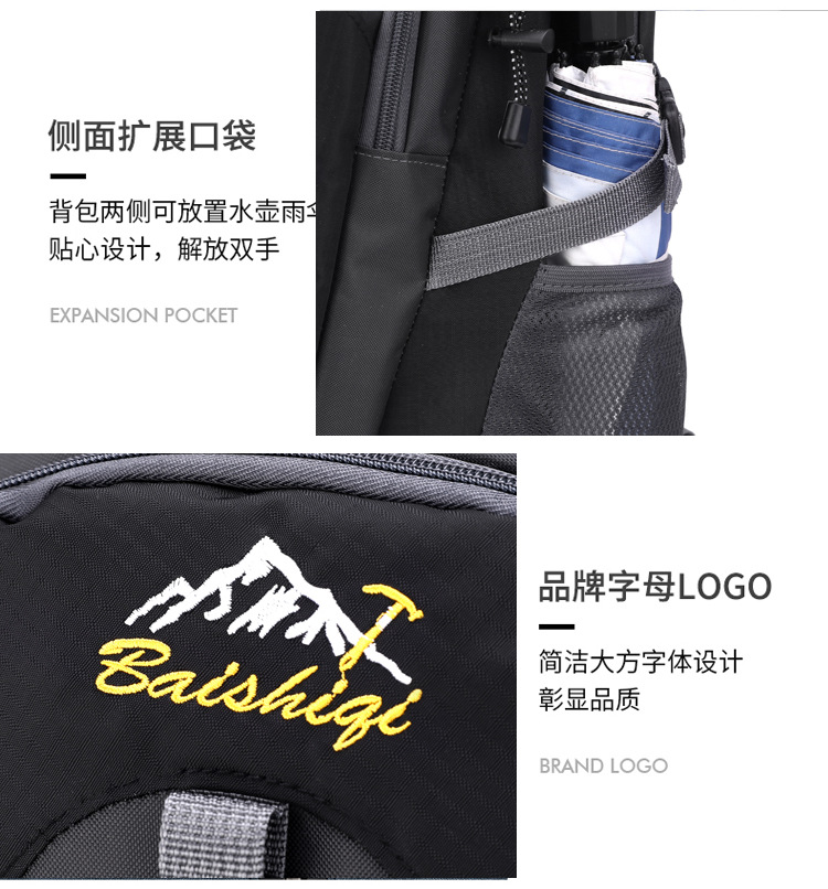  逸途 登山包户外运动秋冬男女双肩电脑包时尚学生书包休闲40L旅行背包详情49
