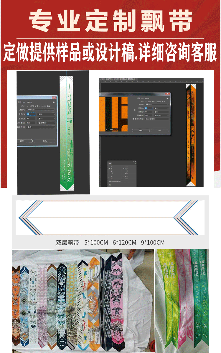2025 Small silk scarf, hair band, long silk scarf, hair band, silk ribbon, Suzhou and Hangzhou souvenir packaging box, silk scarf pic 1