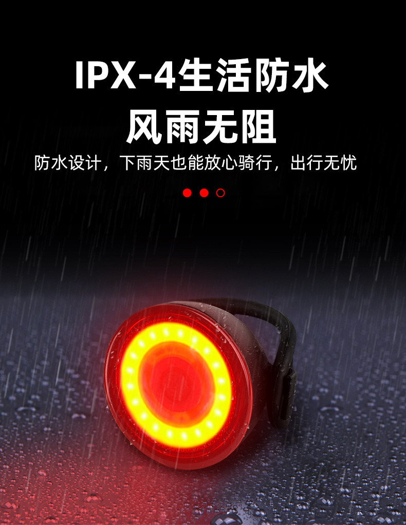 The new bicycle lights are mostly mountain bike taillights with 3-LED battery-powered taillights and two-speed switching. They are equipped with waterproof riding gear and high-brightness warning lights for riding pic 5