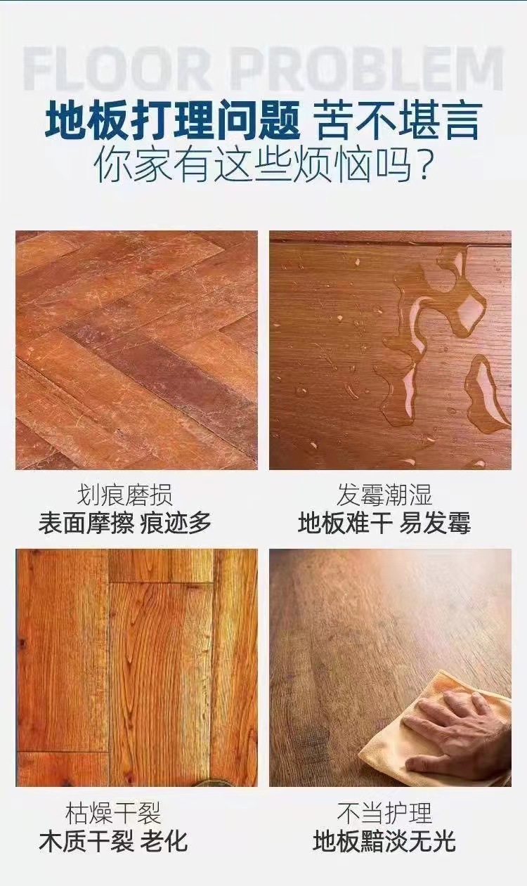 Floor cleaner, tile cleaner, scented mopping liquid, decontamination and scale removal, household wooden floor cleaning liquid manufacturer pic 34