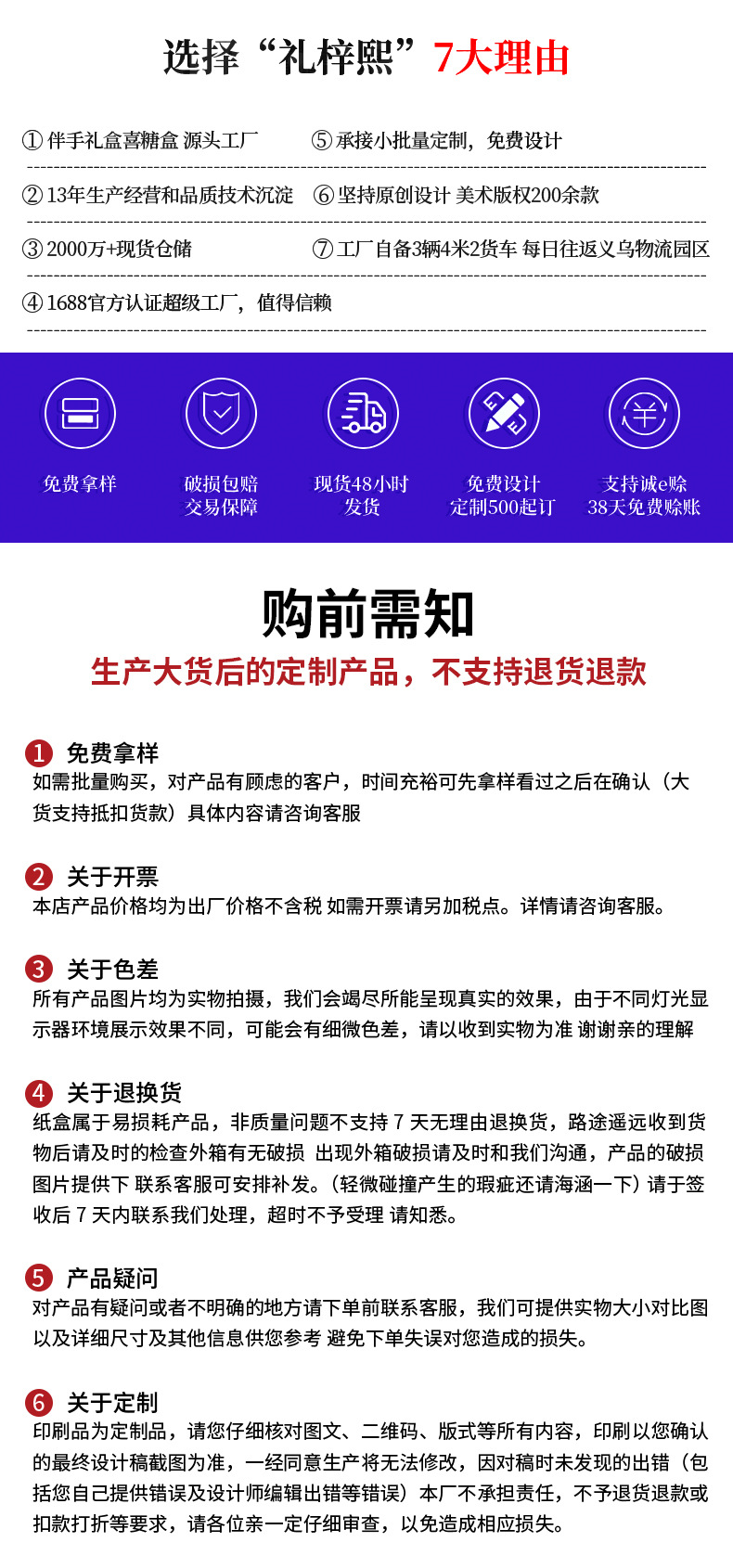 周岁驾到盒子喜面喜蛋卡通百日宴礼袋满月百天伴手礼礼盒礼品纸详情10