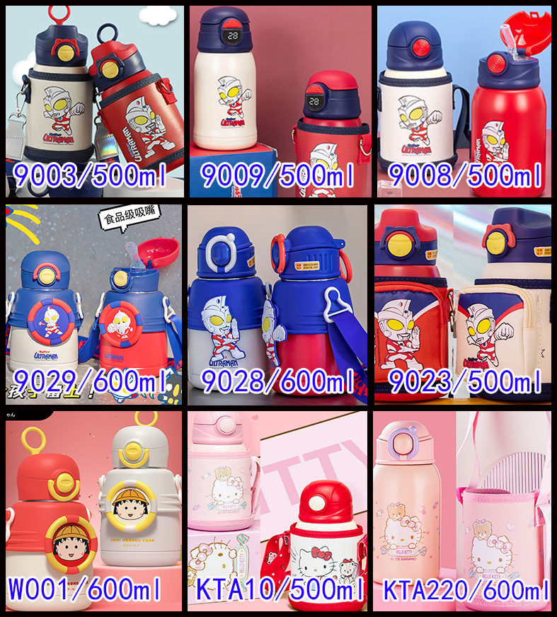 奥特曼儿童保温杯316不锈钢水杯上学卡通壶幼儿园男孩杯子吸管杯详情14