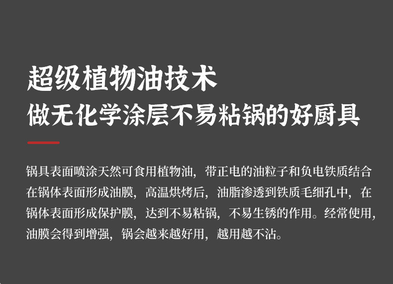 加厚早餐鸡蛋汉堡煎蛋锅无涂层四孔铸铁平底锅加深煎饺锅多格锅详情9
