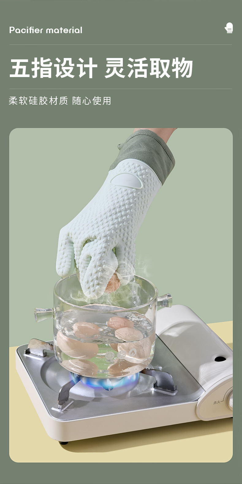 防烫手套耐高温烤箱微波炉烘焙手套加厚厨房高温硅胶隔热手套批发详情11