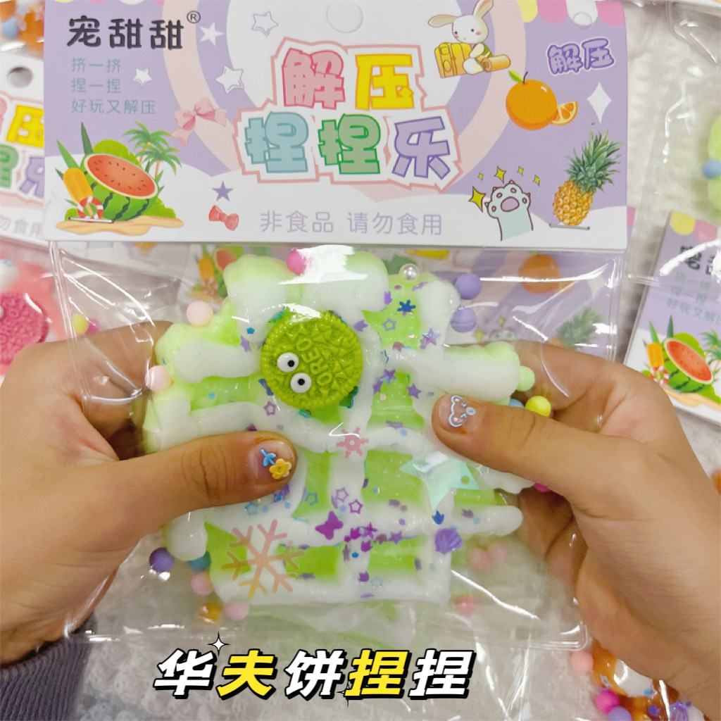 创意仿真甜甜圈华夫饼高颜值捏捏乐硅胶烂泥手感解压神器捏捏玩具详情2