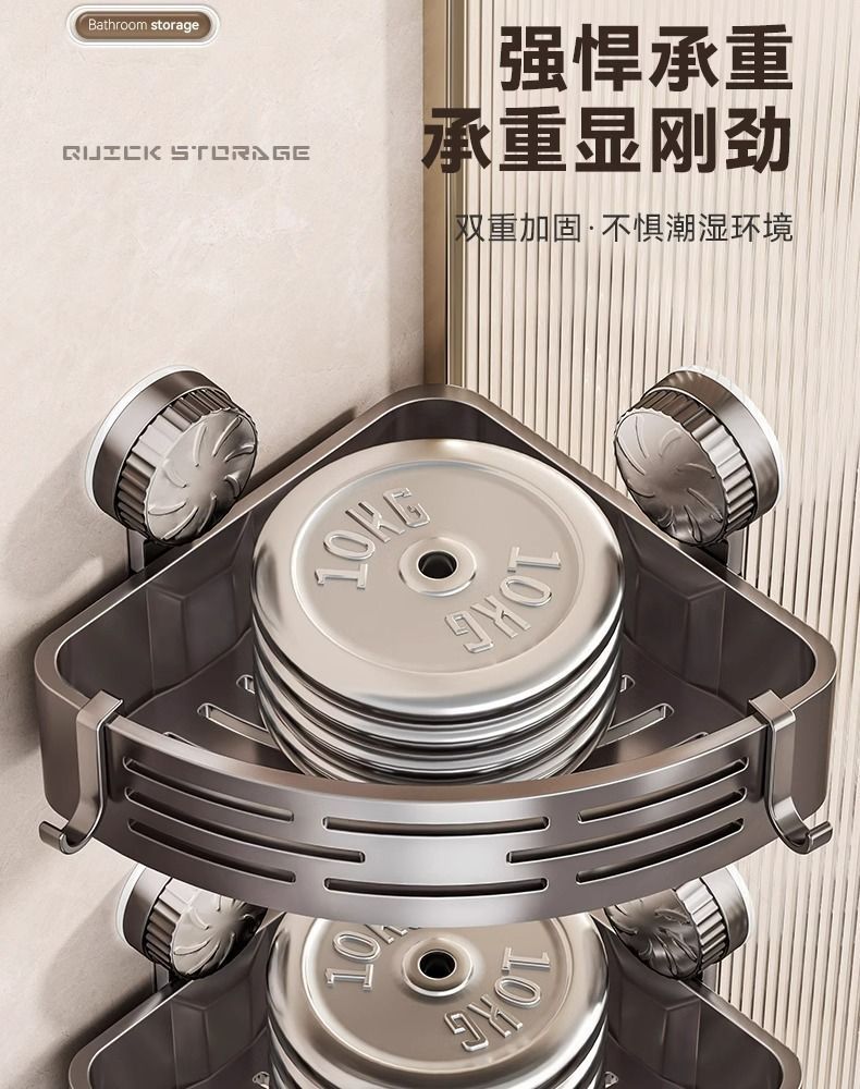 吸盘三角无痕置物架卫生间浴室厕所用品收纳架转角架置物架壁挂式详情12