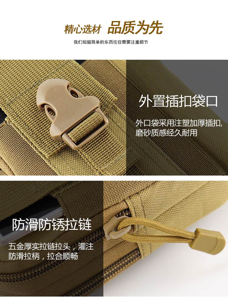 腰包男士工地干活穿皮带户外手机包防水多功能运动登山跨境外贸包详情9