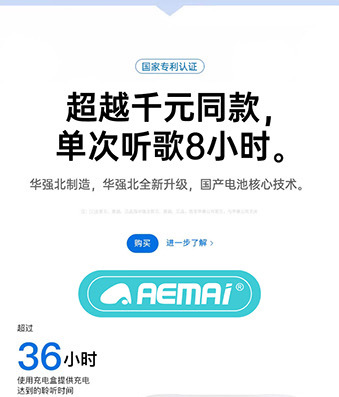 Наушники aemai bluetooth 2026 новый радиочастотный шум r5 pic 26