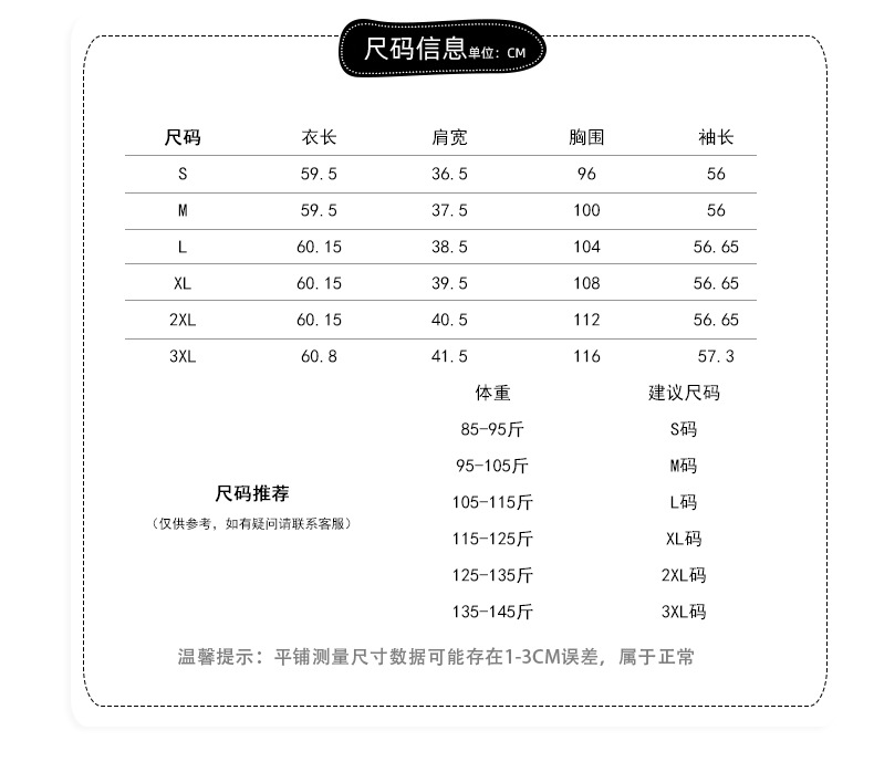 时髦洋气白色缎面衬衫女2024秋装新款别致设计感气质淑女甜美衬衣详情9