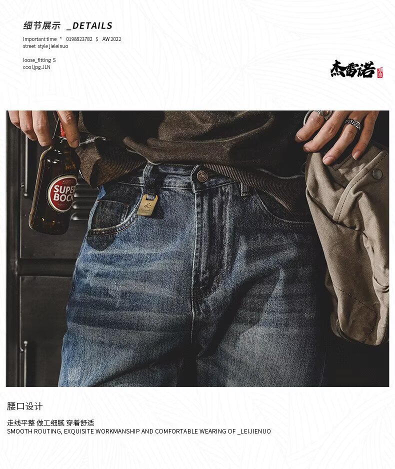 美式复古牛仔裤男士2025新款宽松潮牌高街水洗休闲百搭小直筒裤子详情23