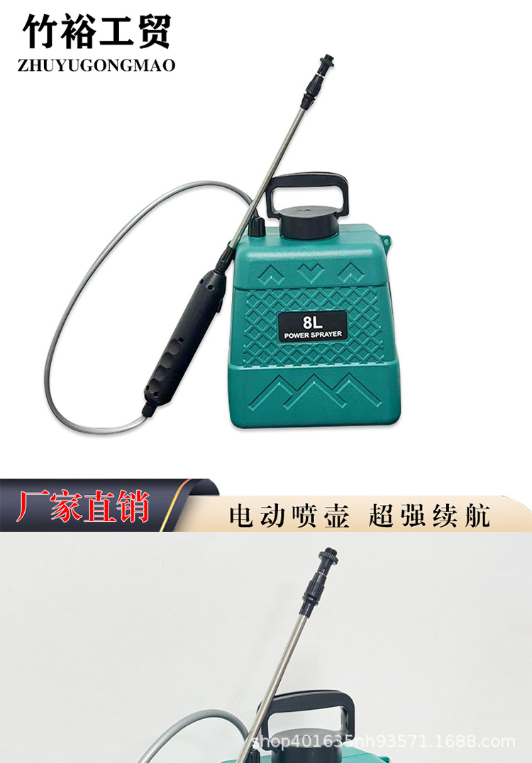 电动喷壶喷雾器超细雾家用小型高压酒精消毒浇花农药喷洒神器批发详情1