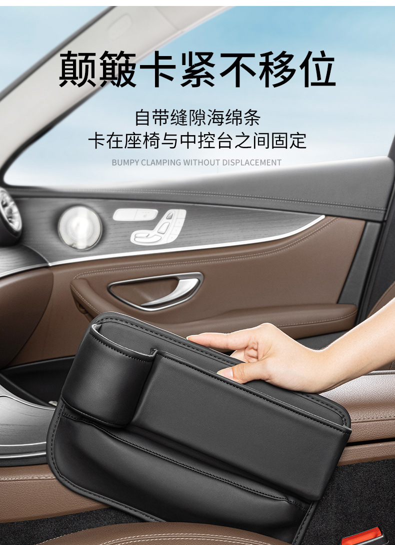 New car seat gap storage box, creative car storage box, multi-functional storage box, cross-border bestseller pic 3