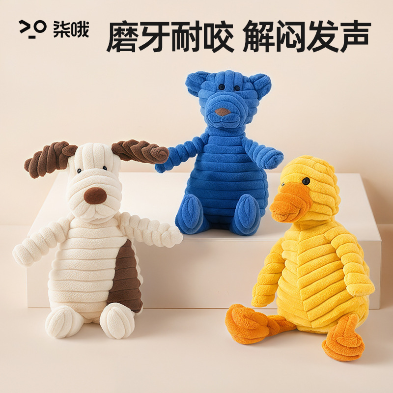 Dog toys, durable plush, sound-making, self-entertaining and boring gadgets, teething pet puppy training interactive doll toys pic 1