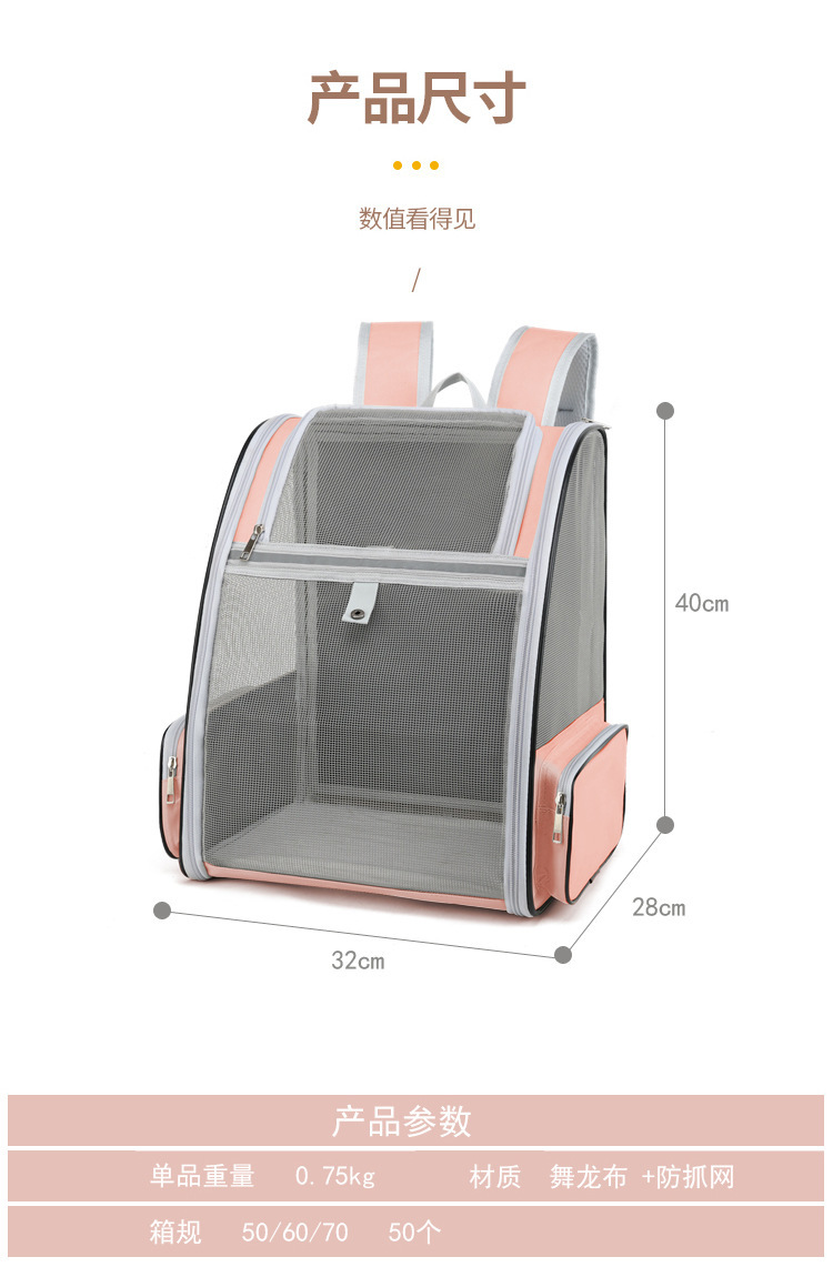 Portable breathable double-shoulder cat bag, foldable cat bag for outdoor travel pic 3