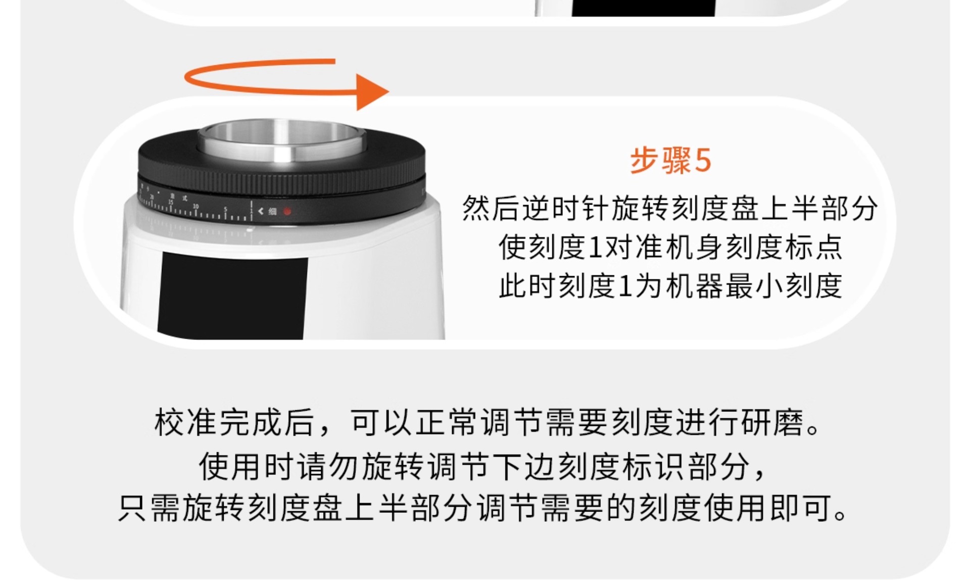 摩佳飓风电动磨豆机意式定量咖啡磨豆机咖啡豆研磨器全自动研磨机详情37