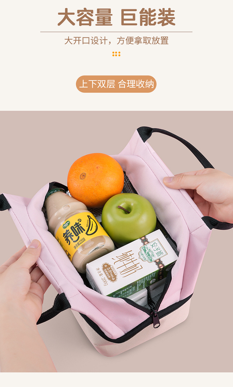 多巴胺双层简约便当包牛津布上班族学生上学午餐包多功能便当袋详情10