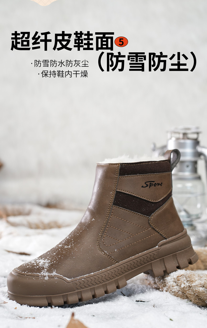 冬季羊毛劳保鞋男防砸轻便塑包头防护鞋防寒保暖加棉工作鞋工地鞋防滑劳友男士劳保鞋批发详情12