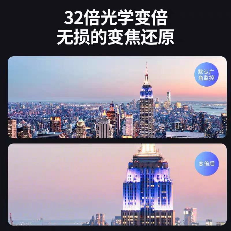 大华6寸400万云台变倍高速球机户外立杆全彩监控摄像头DH-SD6432详情3