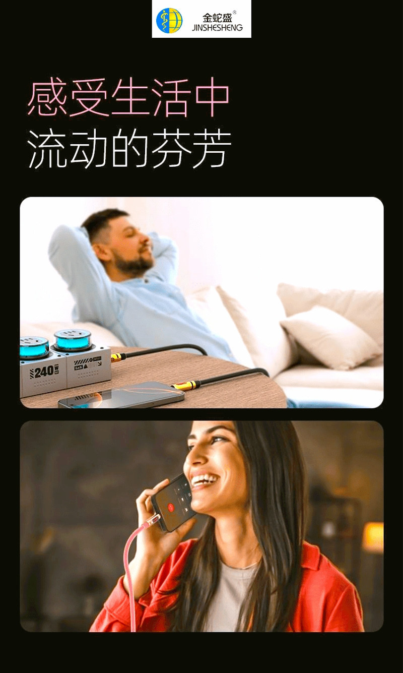 The car power aroma diffuser light CC240W fast-charging liquid silicone data cable is suitable for Apple and Huawei laptops pic 11