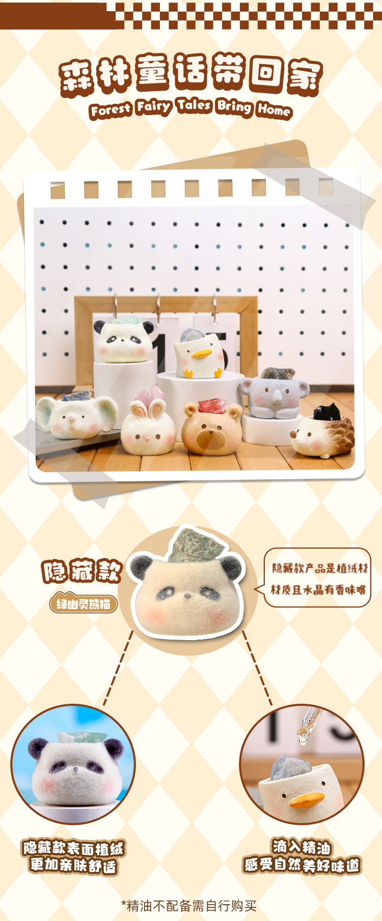 Cute and fun crystal blind box, with a variety of cartoon animal tabletop decorations and creative designs. Adorable animal blind boxes pic 12