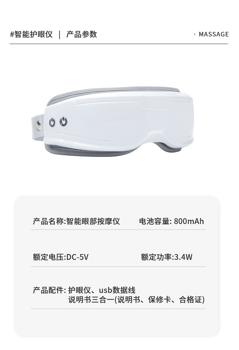 Hot-selling eye massage device, massager, hot compress, vibration to relieve eye fatigue, dark circles, smart eye protection device, eye mask K80 pic 17