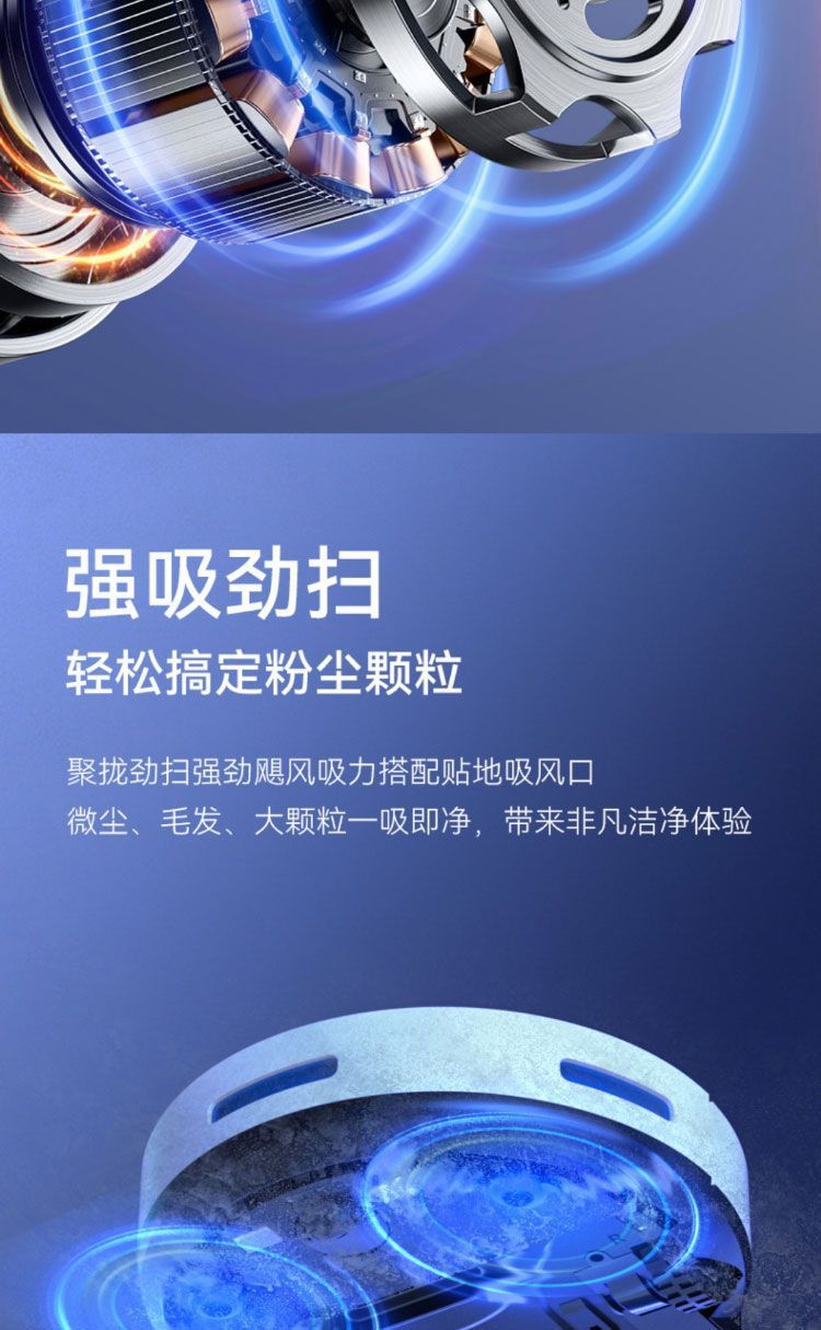 2024新款扫地机器人全自动擦拖扫全智能扫地机扫拖一体自动回充详情9