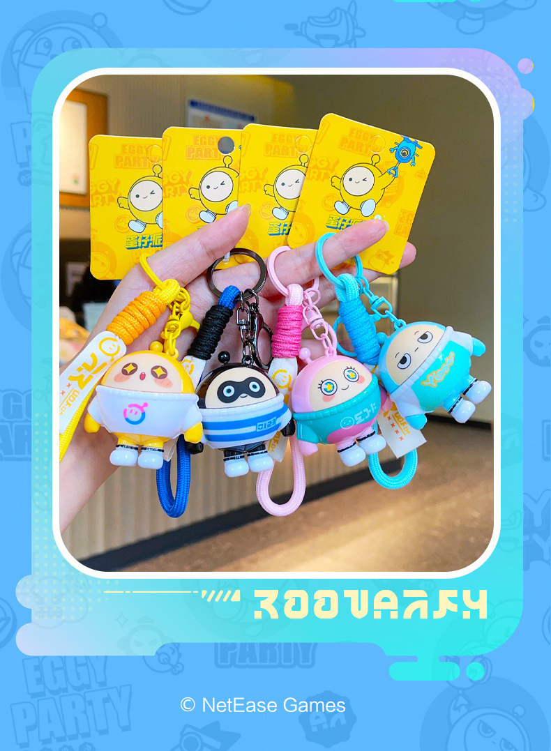 正版蛋仔派对钥匙扣蛋仔穿t款钥匙链创意书包可爱挂件蛋仔玩具详情12