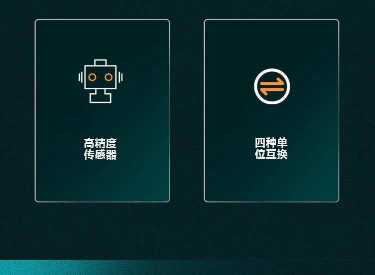 厨房秤家用电子秤厨房小型克秤高精度电子称0.1g食物秤克重称量器详情14