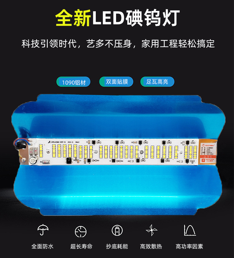 led碘钨灯1000w工作灯超亮防水太阳灯户外支架灯工地用照明投光灯详情3