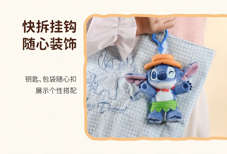迪士尼正版potdemiel史迪奇毛绒包挂件公仔玩偶具送礼物女友闺蜜详情6