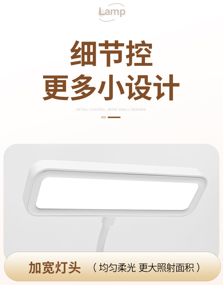 LED夹式小台灯学习专用宿舍学生儿童阅读充插两用卧室书桌床头灯详情17