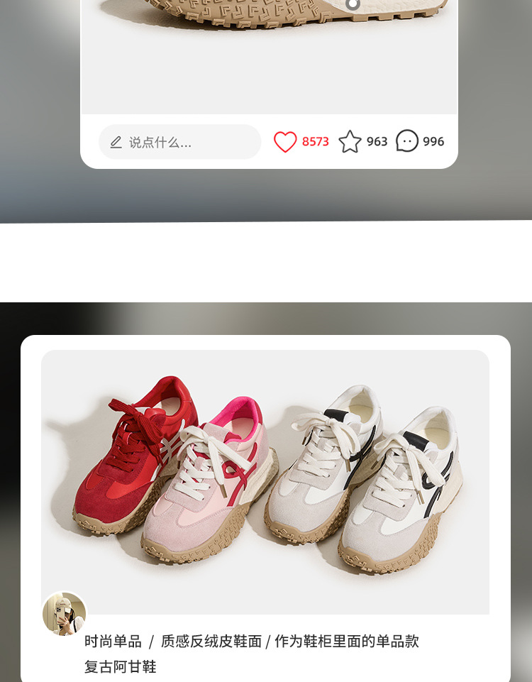 真皮~7CM内增高德训鞋女鞋夏厚底小个子复古休闲运动鞋老爹鞋详情13